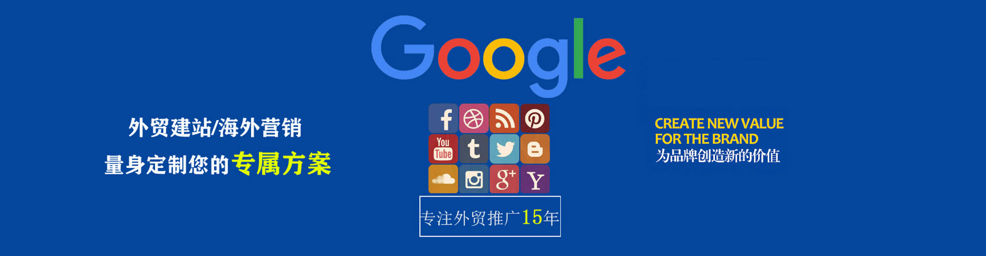 印江信息流投放