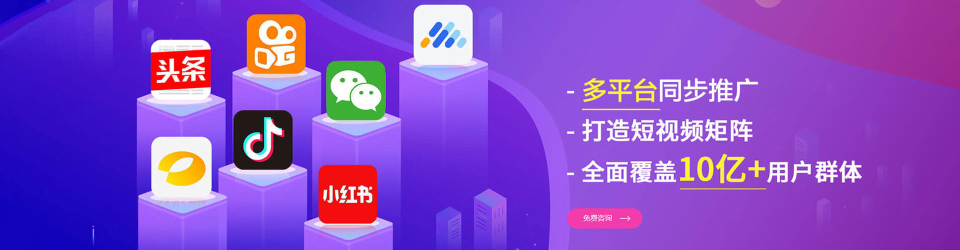 印江信息流推广