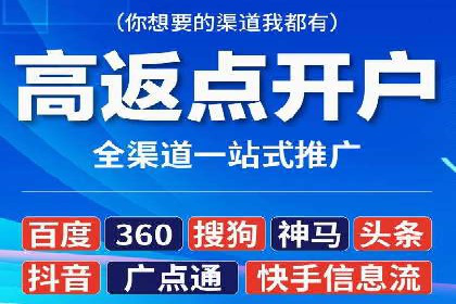百度SEM代运营案例分享：成功之道揭秘