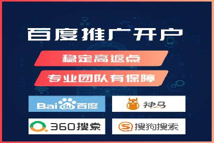 解析网站sem托管的三大核心策略