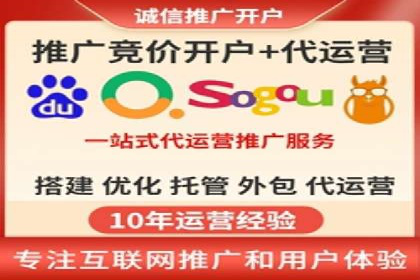 百度推广费用解析：价格策略案例分析