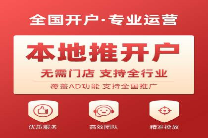 开户返点政策在提升用户体验方面的作用研究